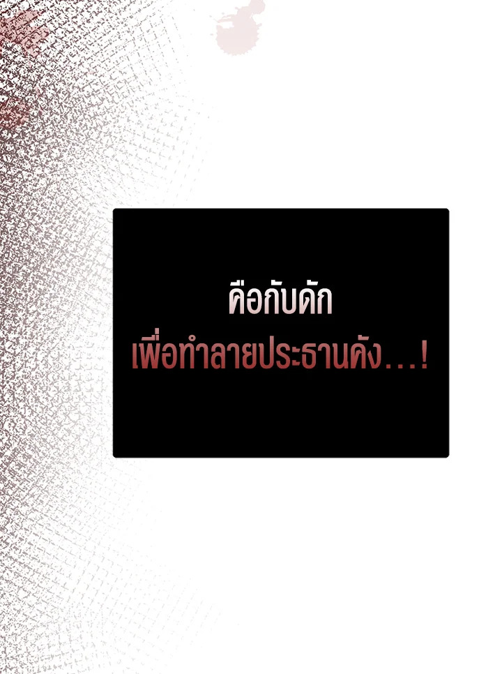หน้า 141