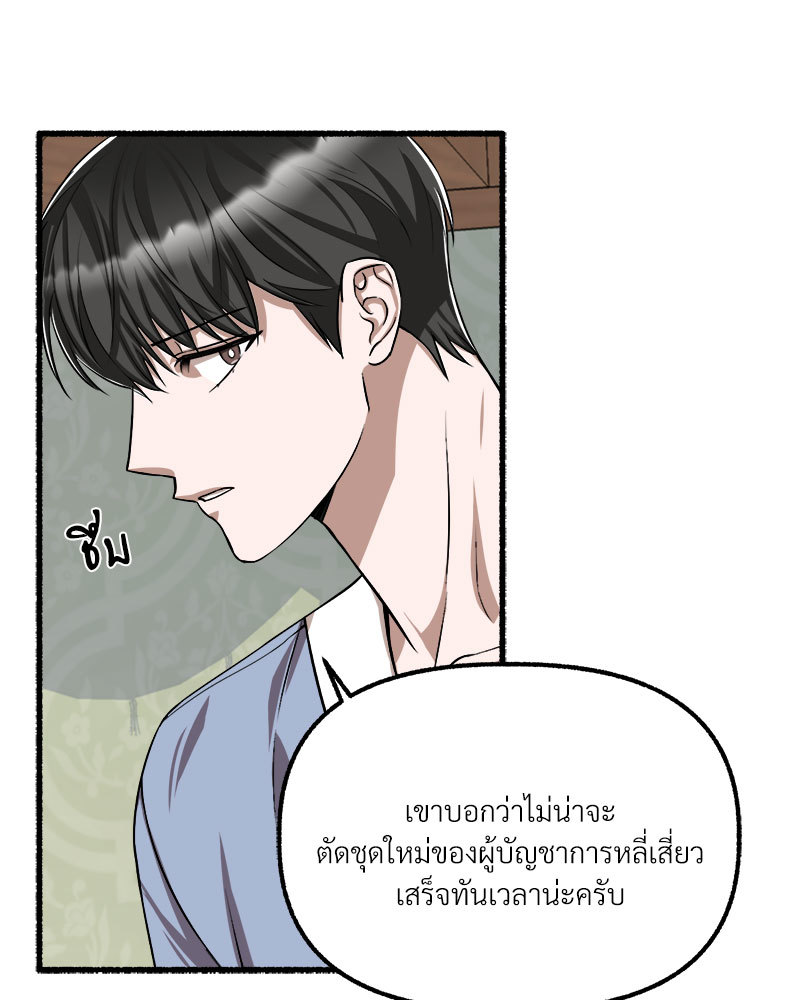 หน้า 75