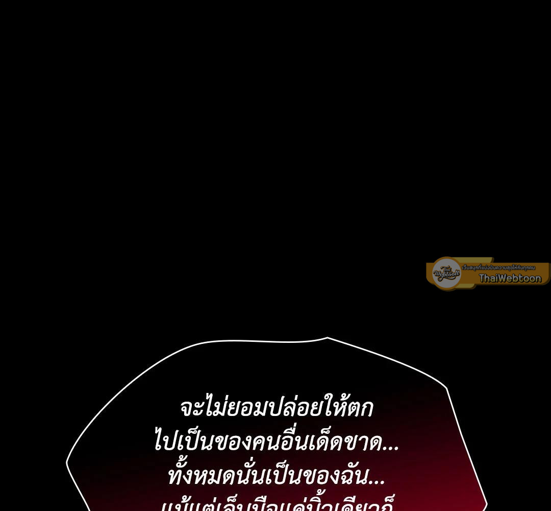 หน้า 141