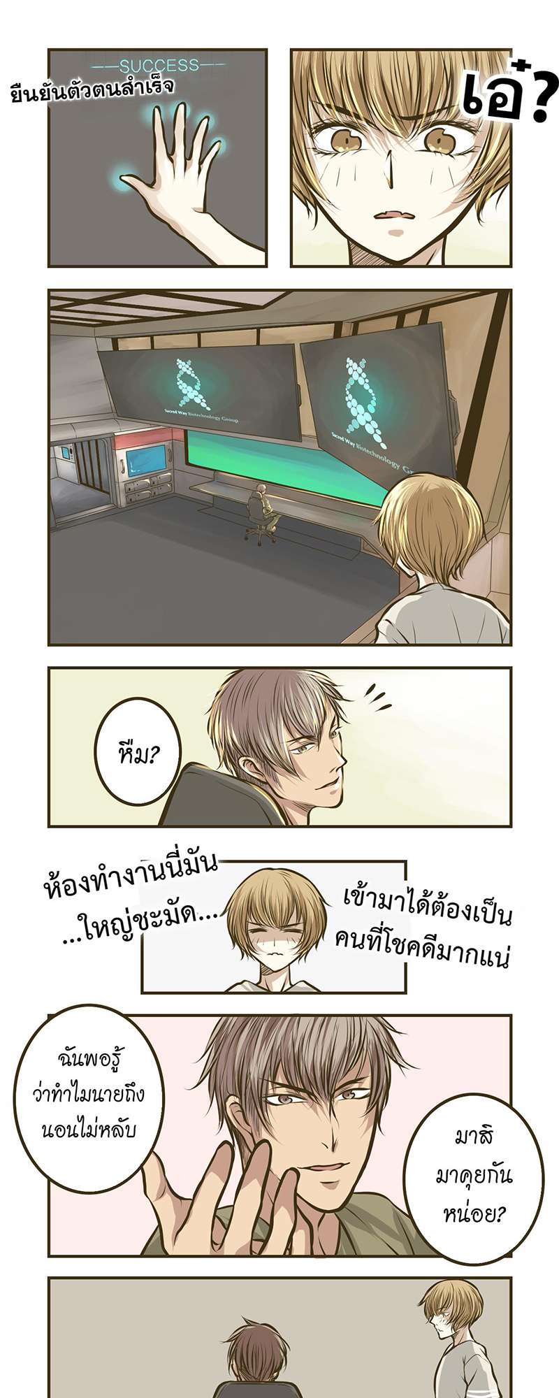 หน้า 7