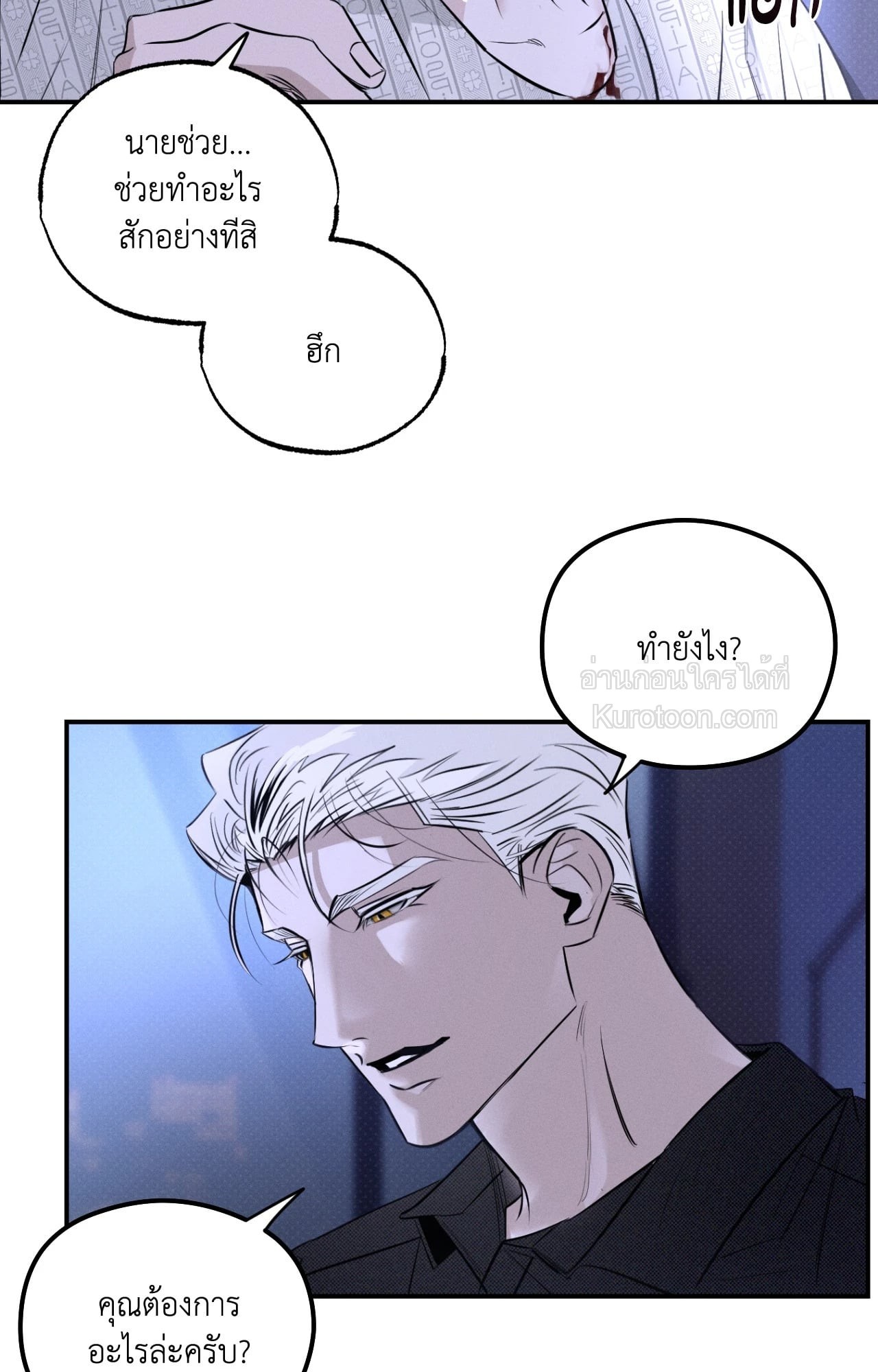 หน้า 40