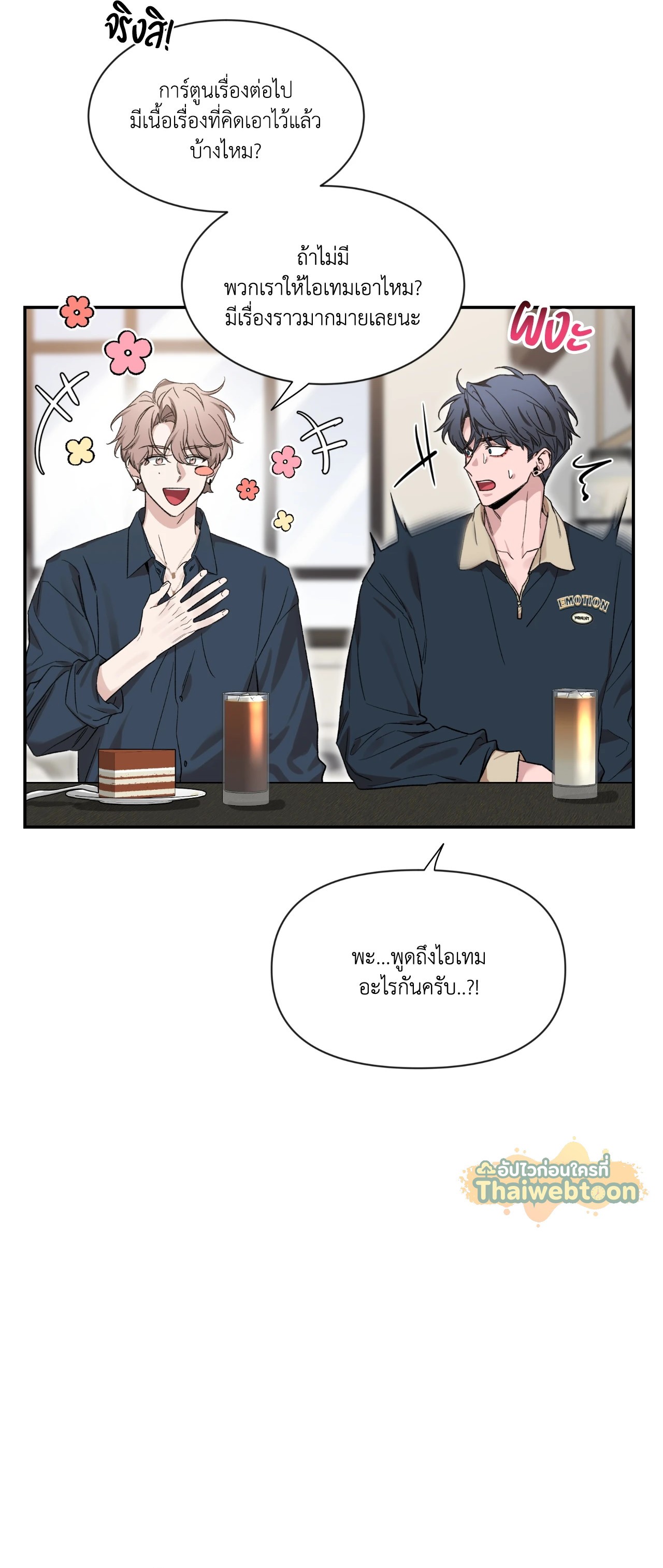 หน้า 43