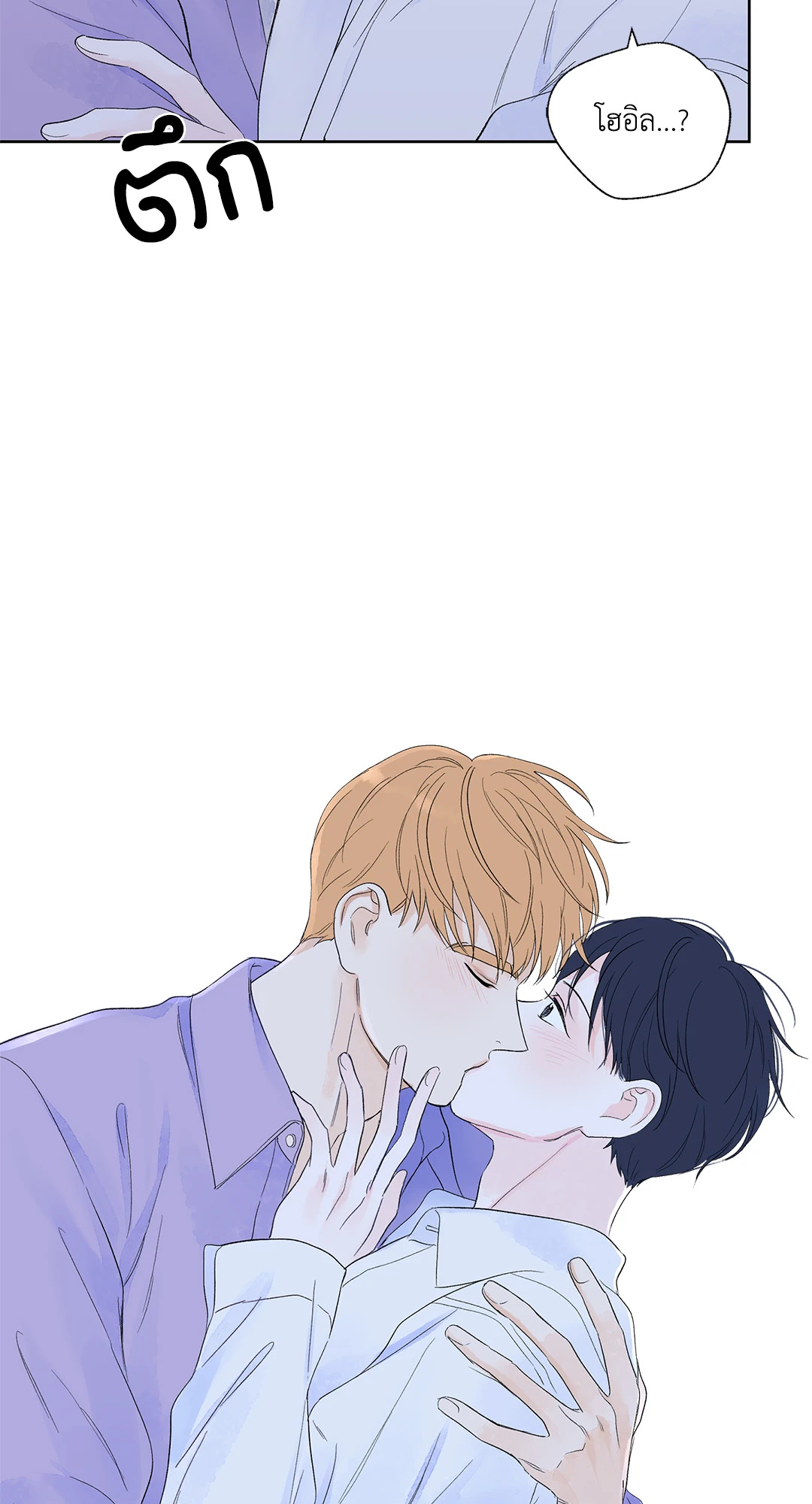 MODERNIST ตอนที่ 44 - รูปที่ 2