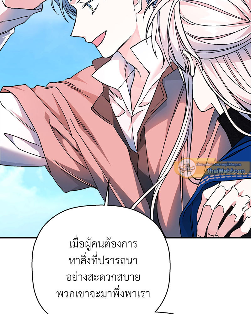 หน้า 174