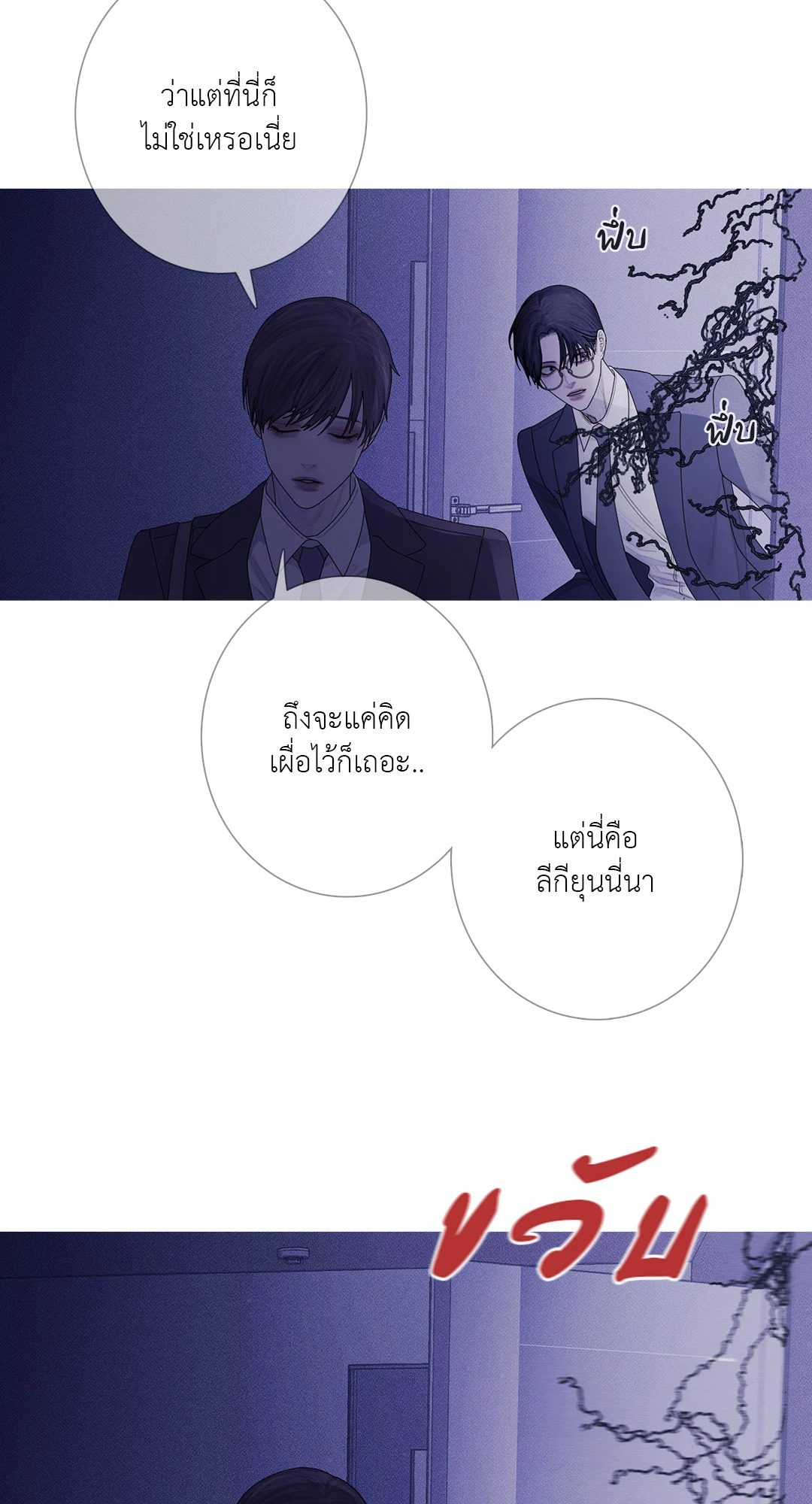 หน้า 67