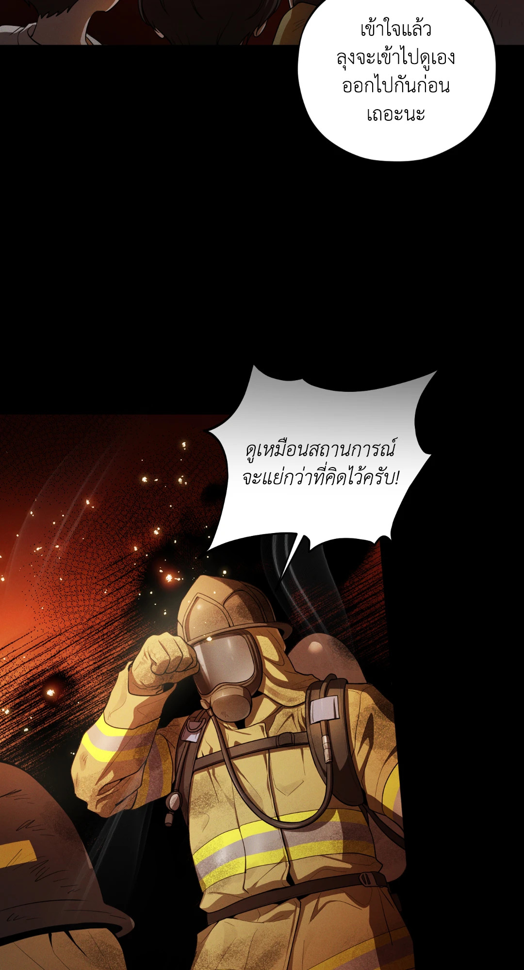 หน้า 84