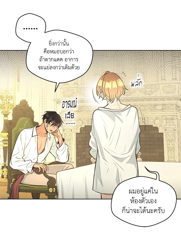 หน้า 30