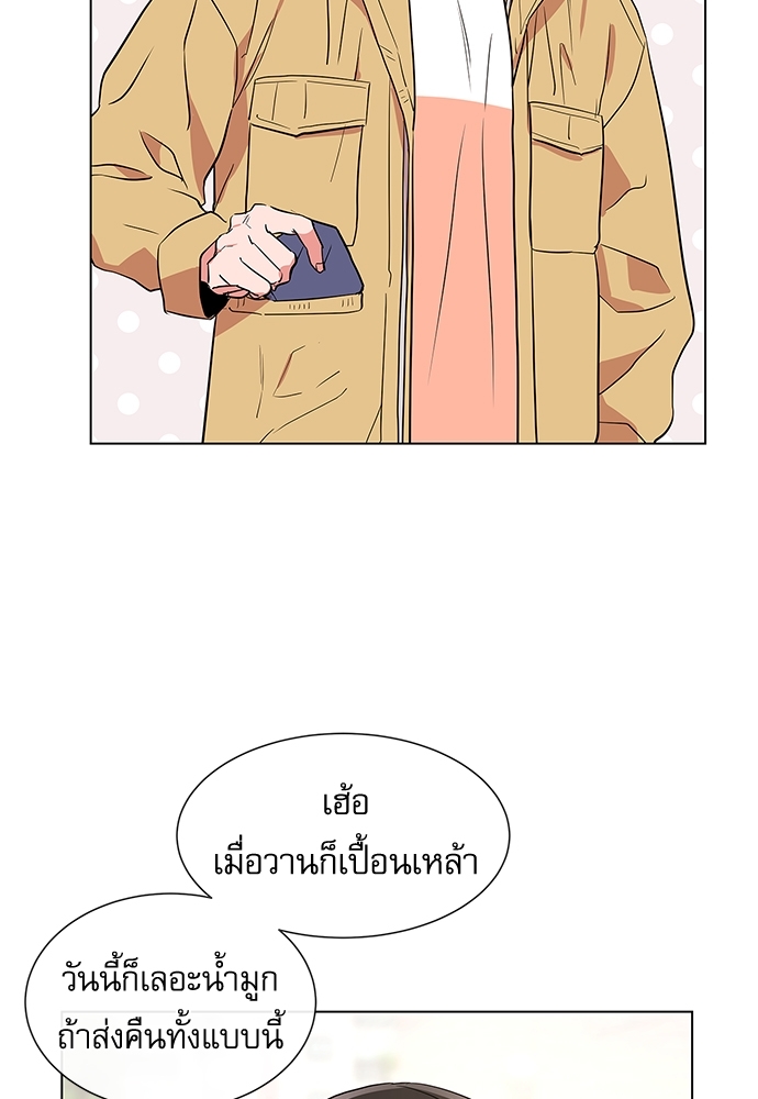 หน้า 51
