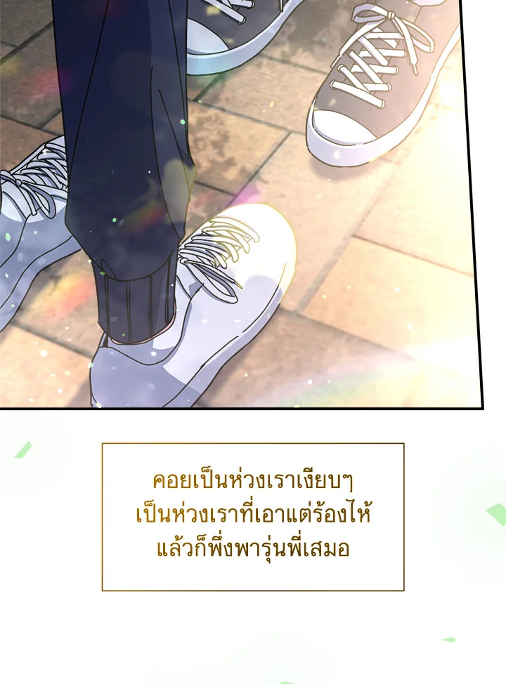 หน้า 80