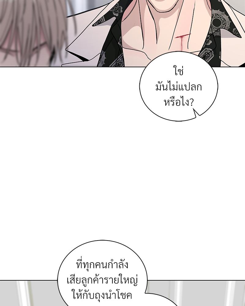 หน้า 83