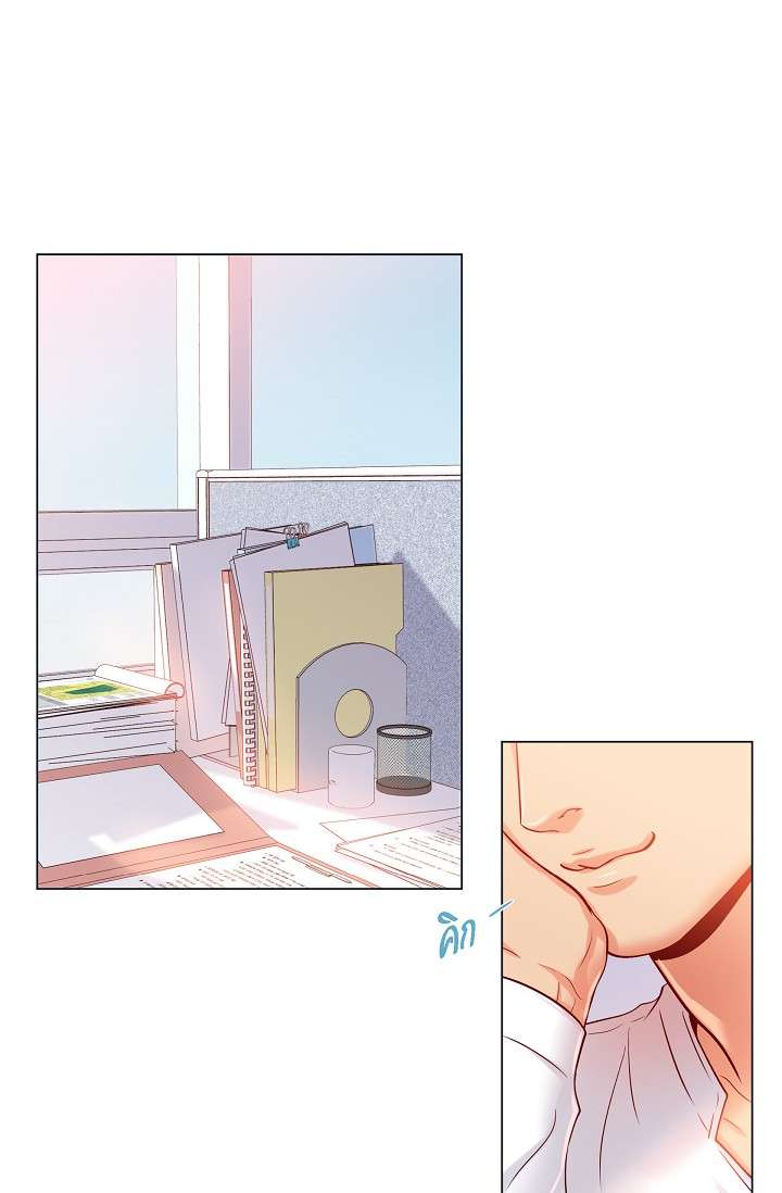 รอบกายคุณเสือ | My Guardian Demon ตอนที่ 20 - รูปที่ 2