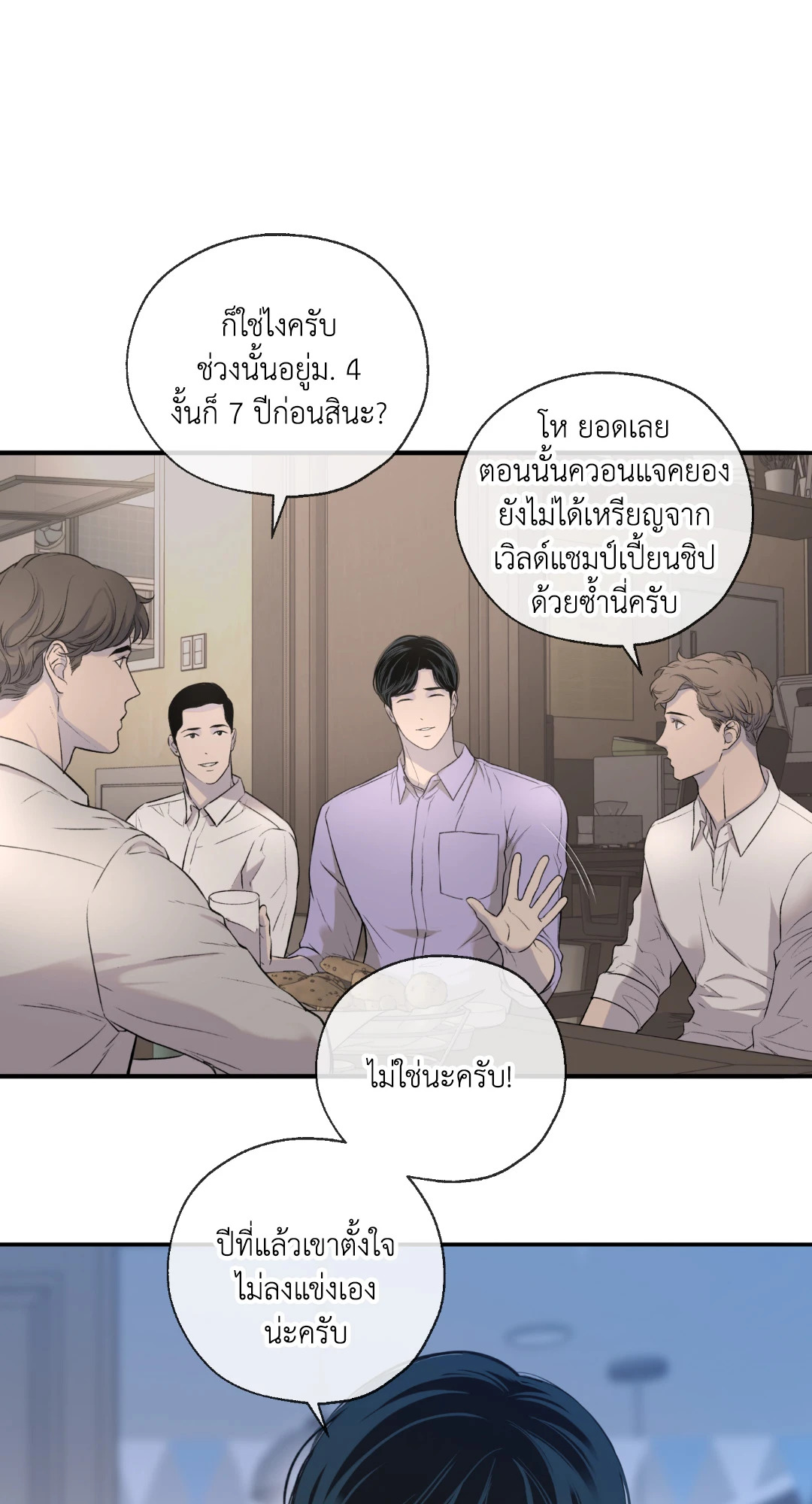 หน้า 50
