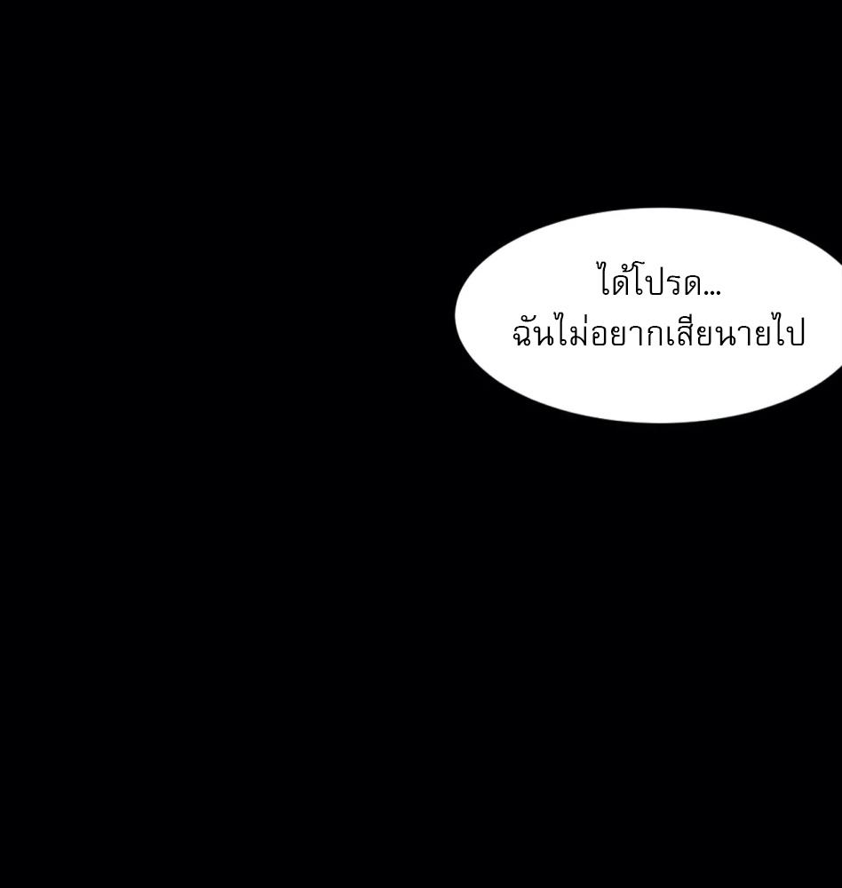 หน้า 94