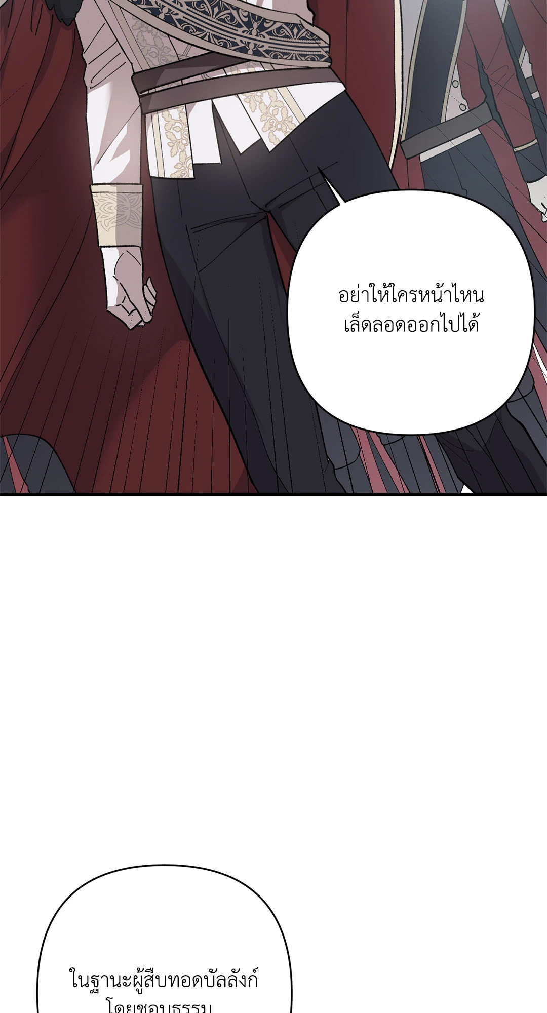 หน้า 87