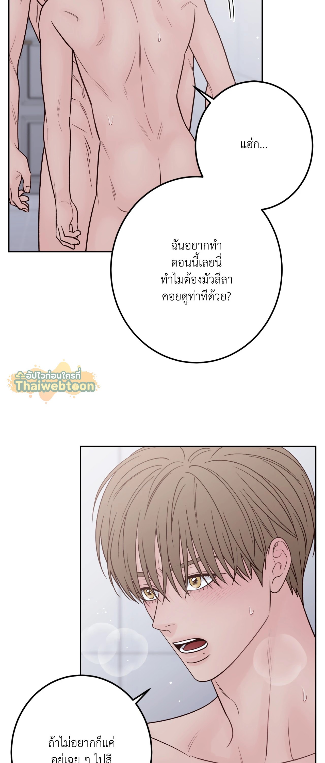 หน้า 54