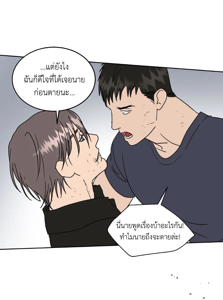 หน้า 110
