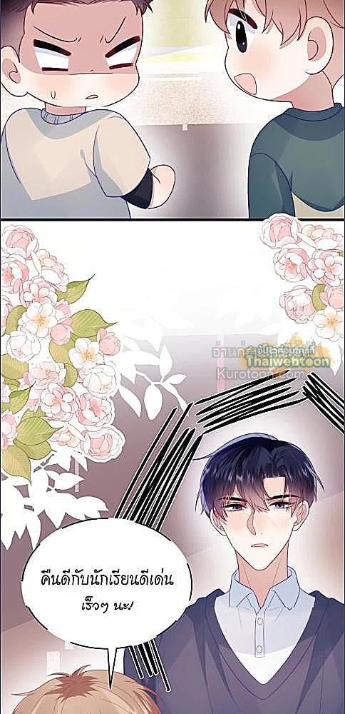 หน้า 41