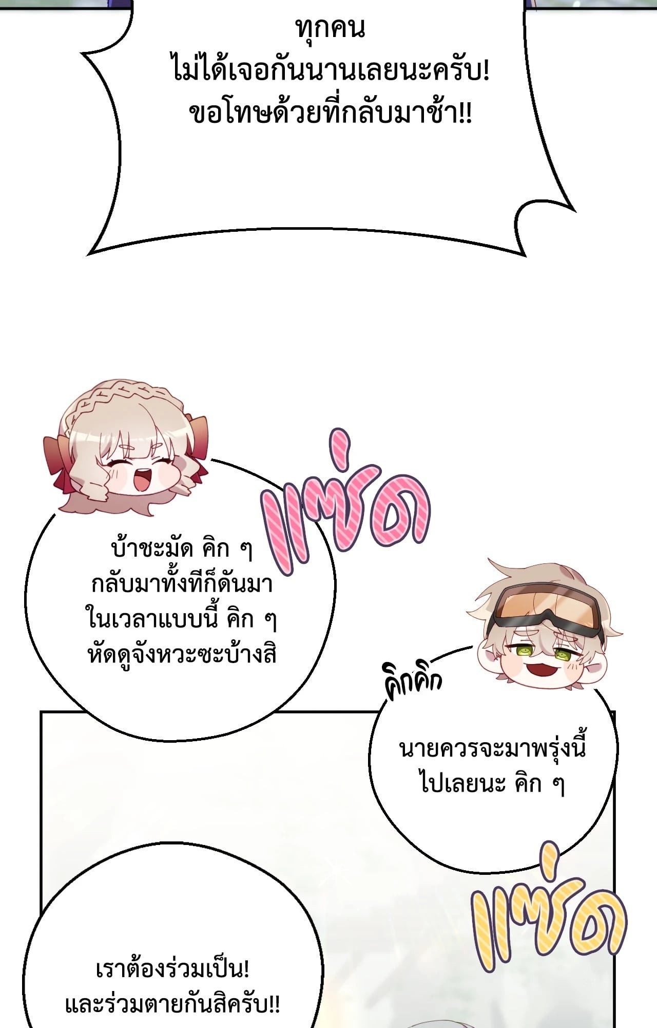 หน้า 66