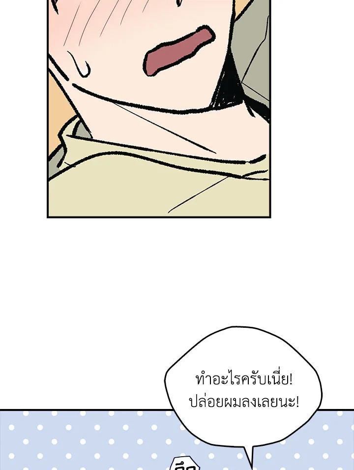 หน้า 87