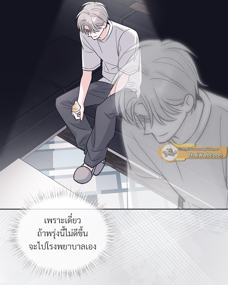 หน้า 68