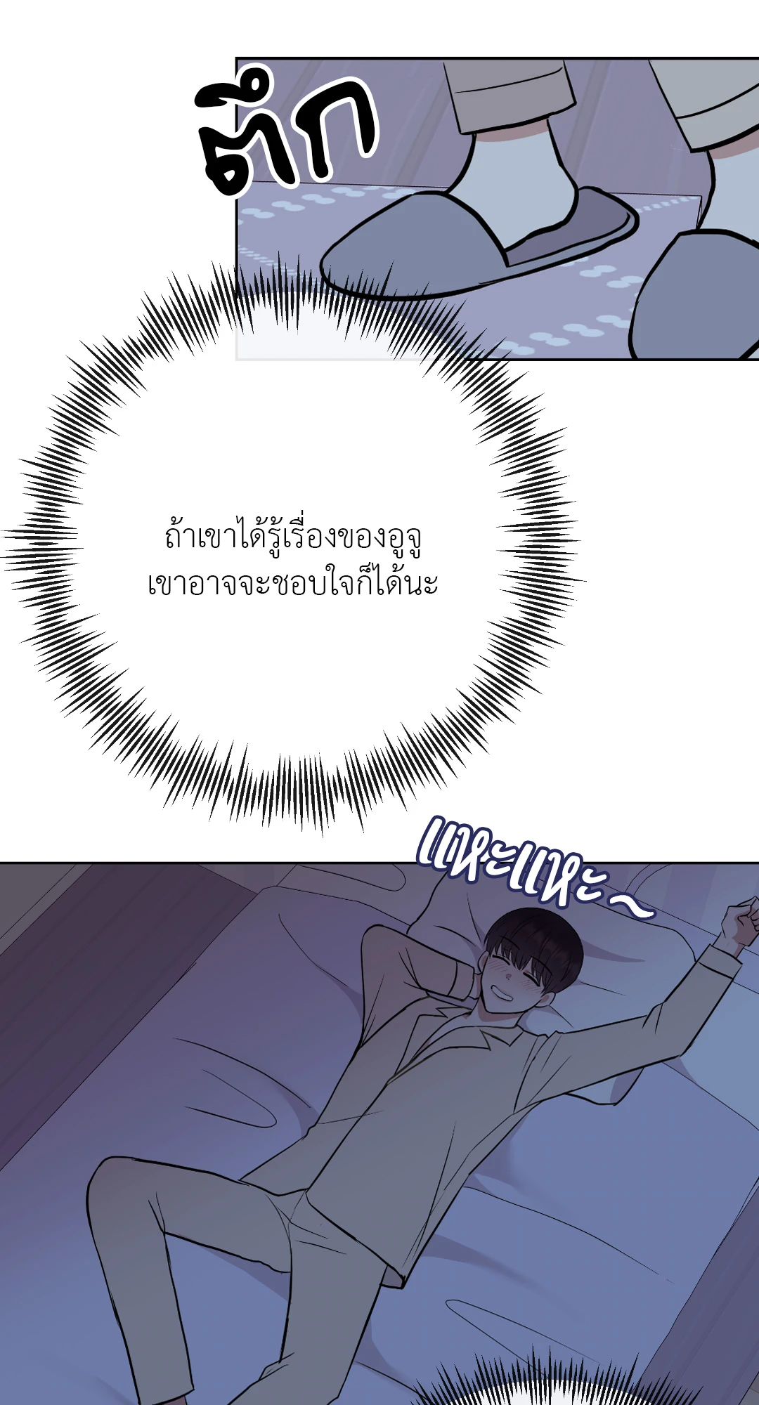 หน้า 70