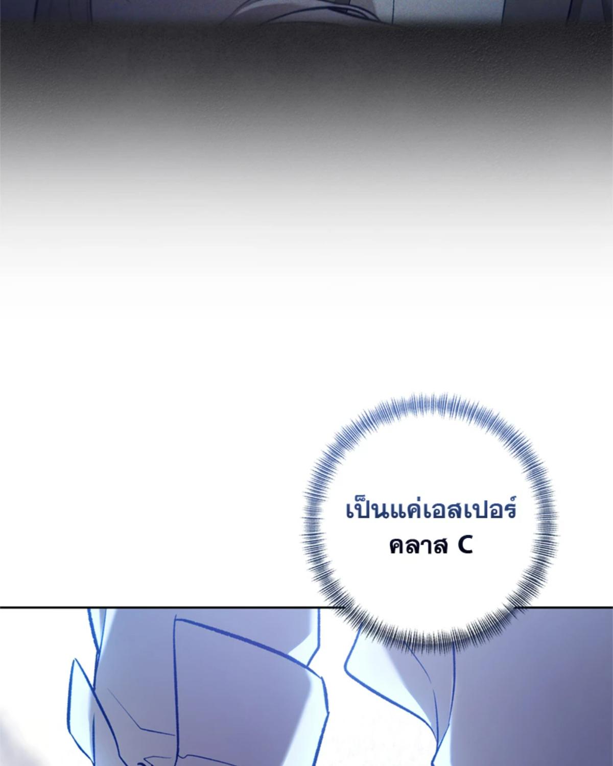 หน้า 113
