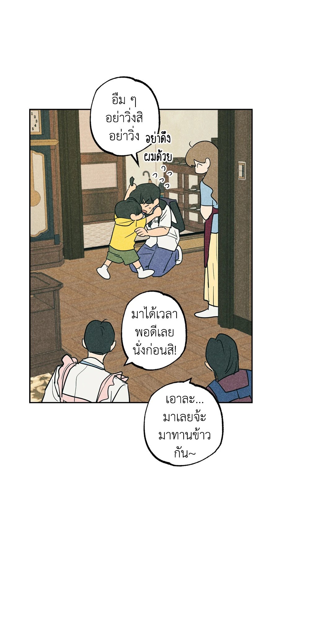 หน้า 67