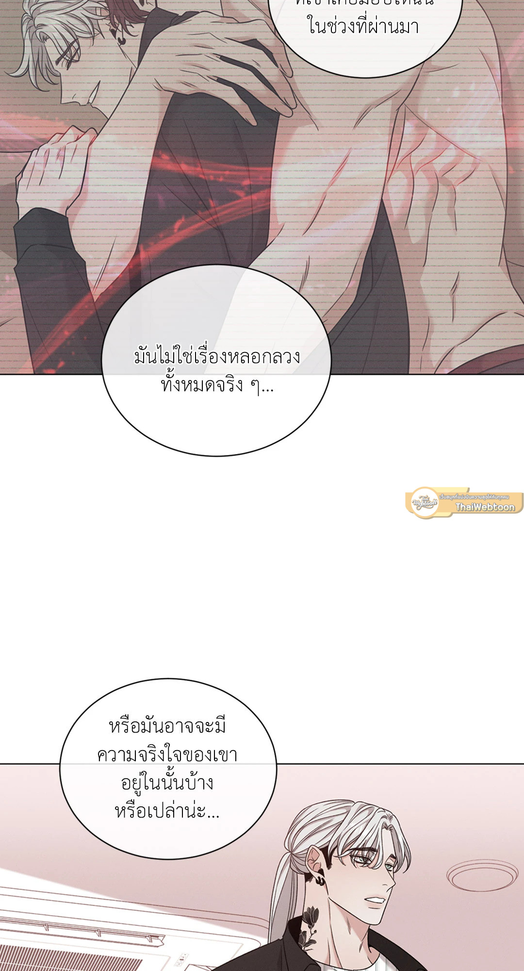 หน้า 40