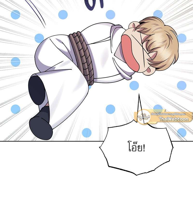หน้า 99