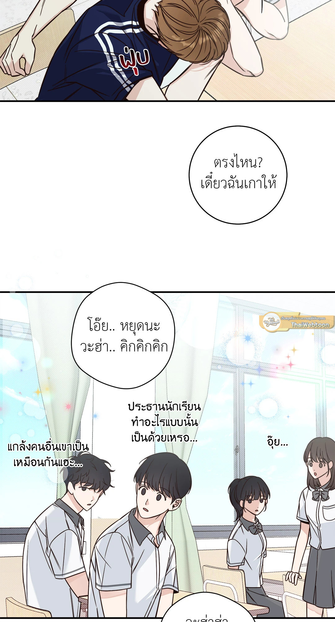 หน้า 44