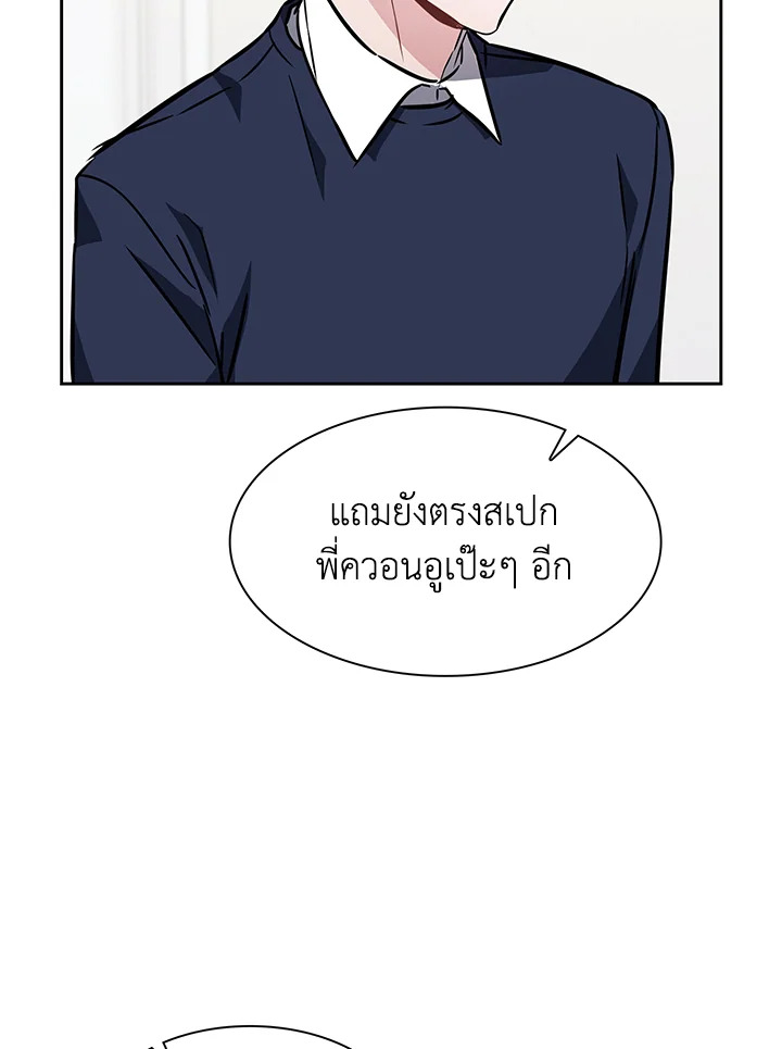 หน้า 86