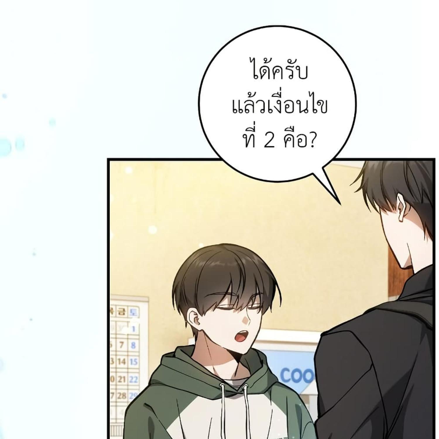 หน้า 130