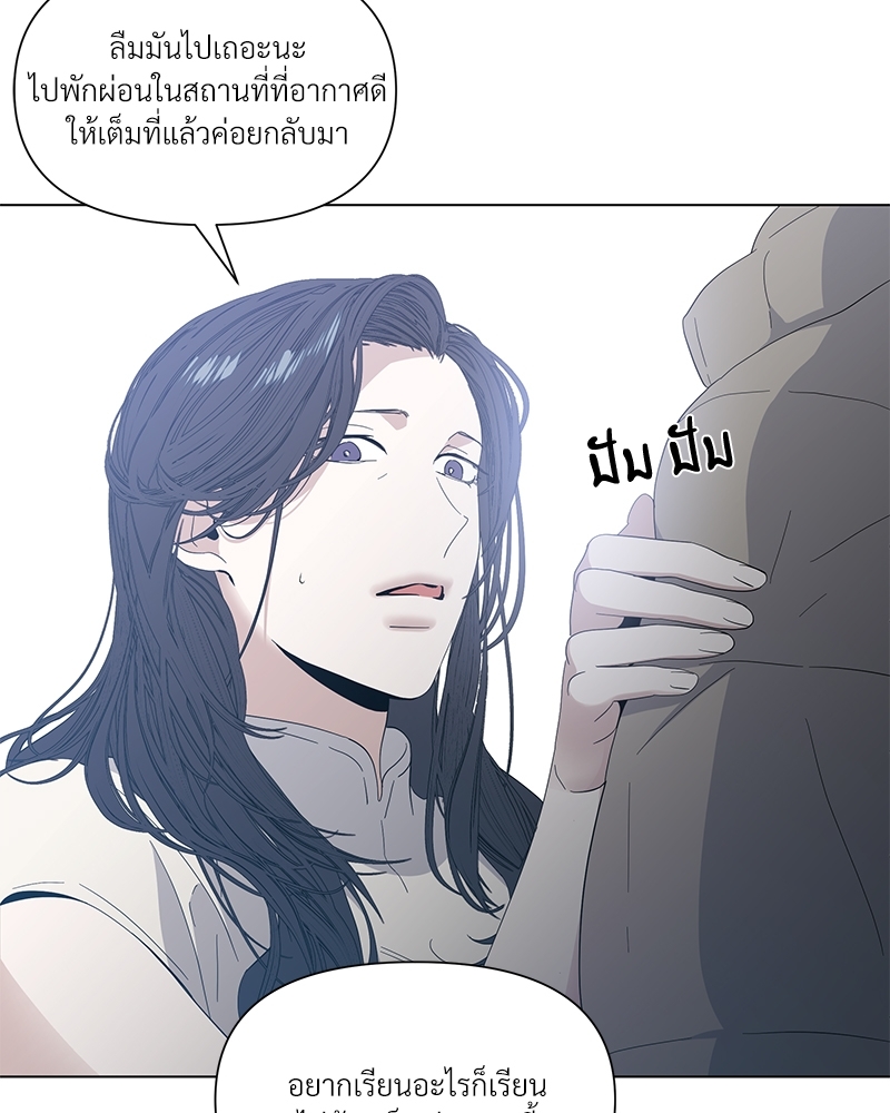 หน้า 87