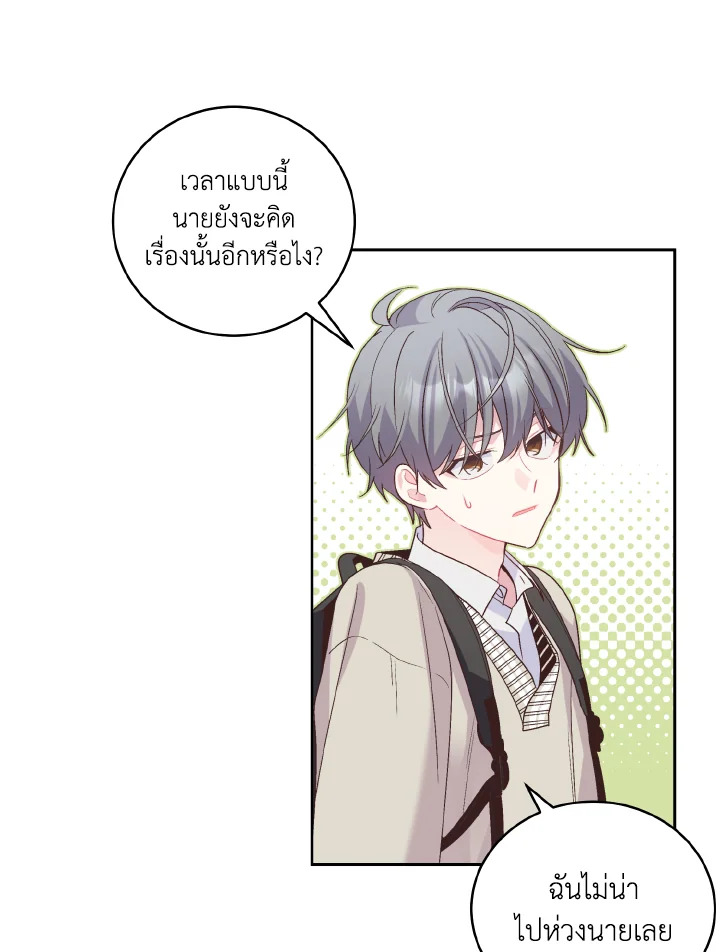 หน้า 68