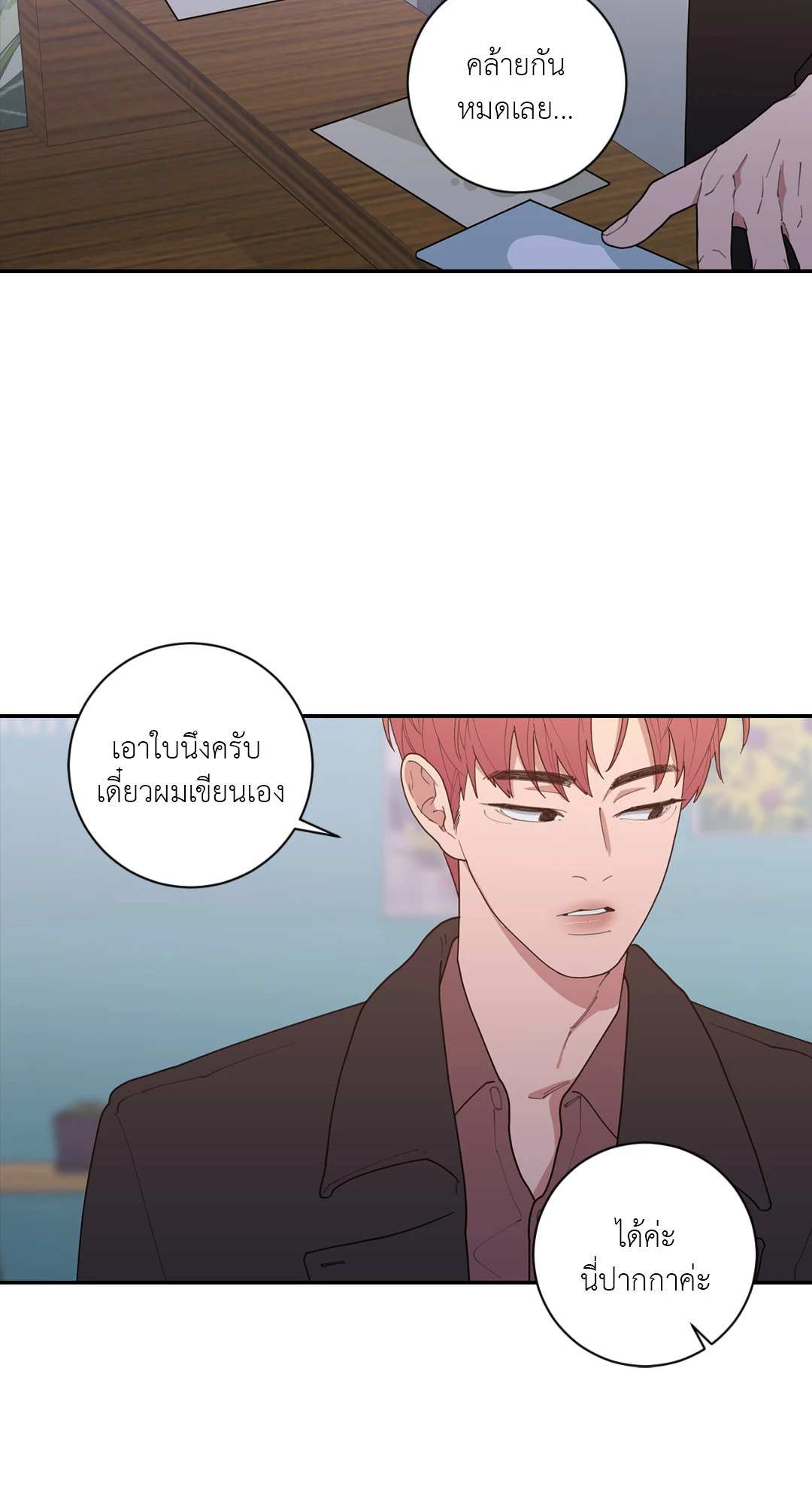 หน้า 83