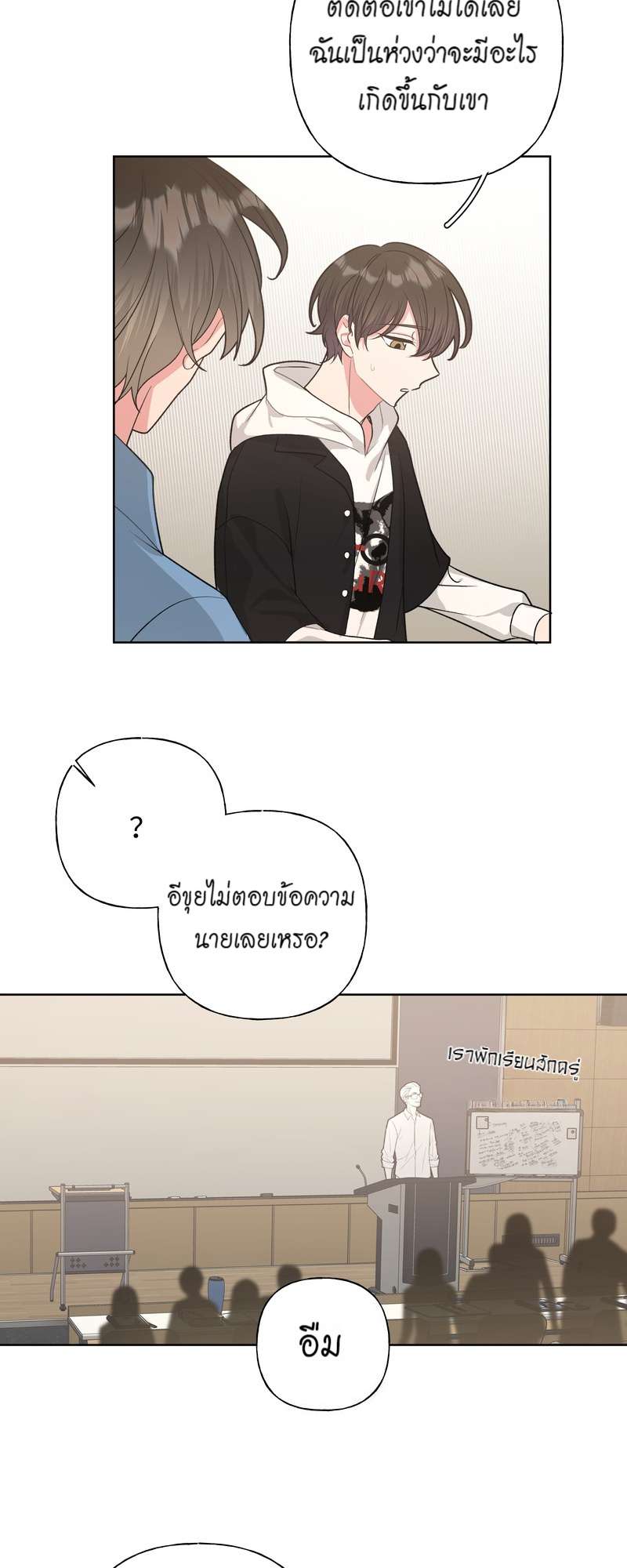 หน้า 30