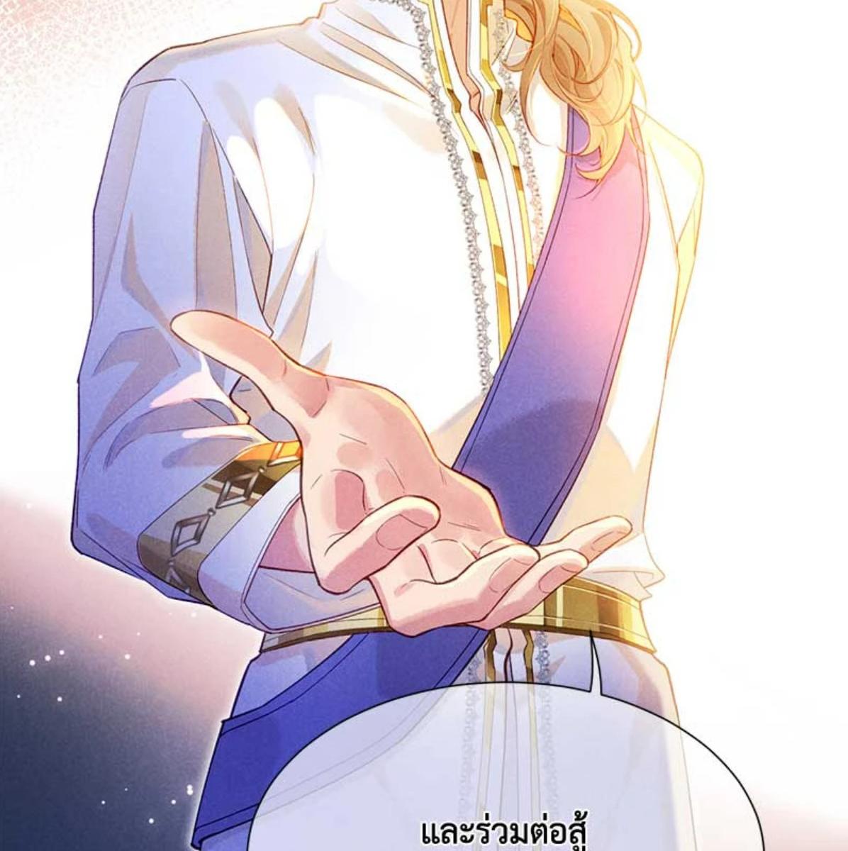 หน้า 75