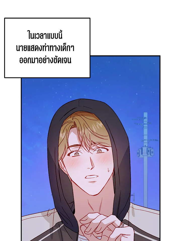 หน้า 96