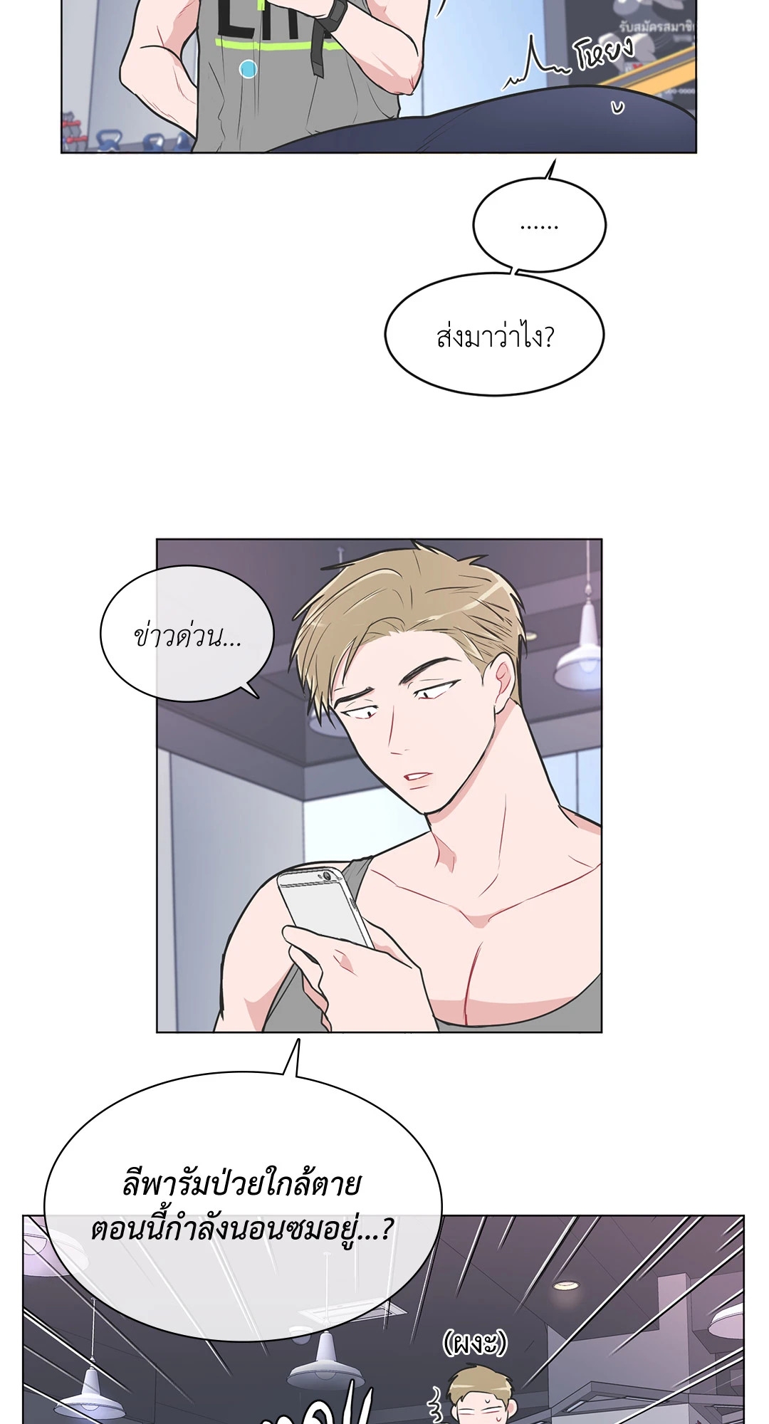 หน้า 20