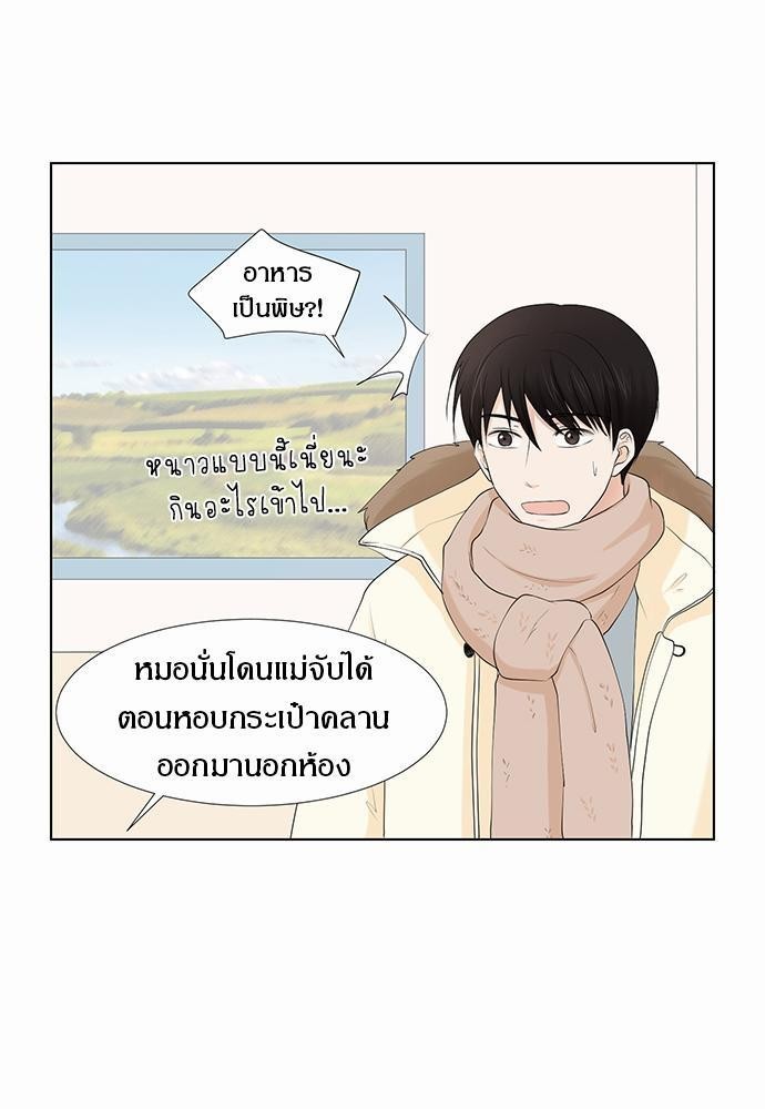 หน้า 95