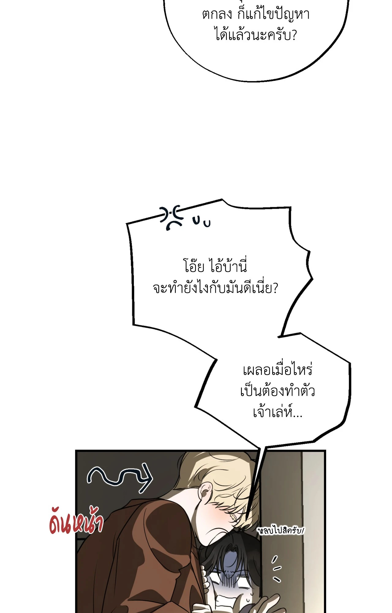 หน้า 44
