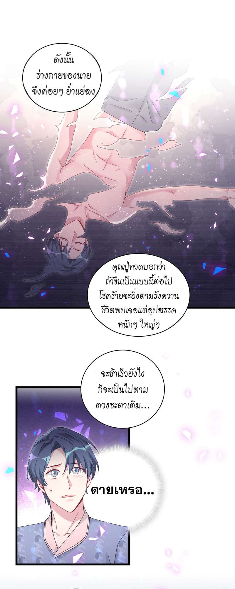 หน้า 19