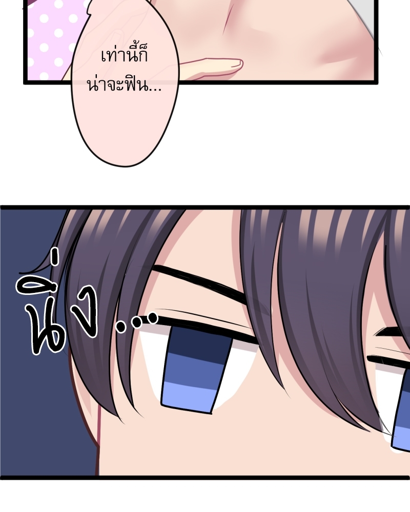 หน้า 74
