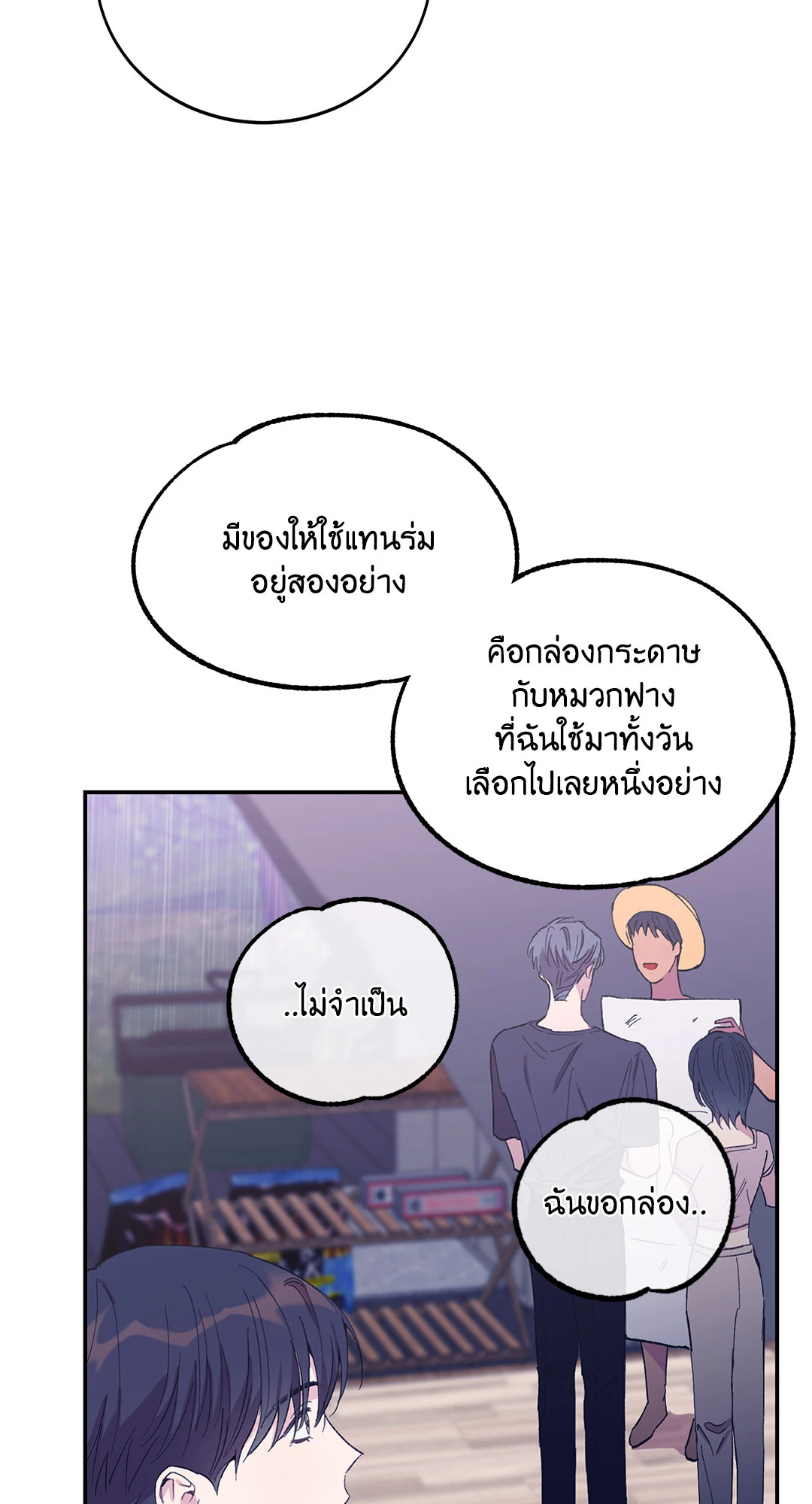 หน้า 76
