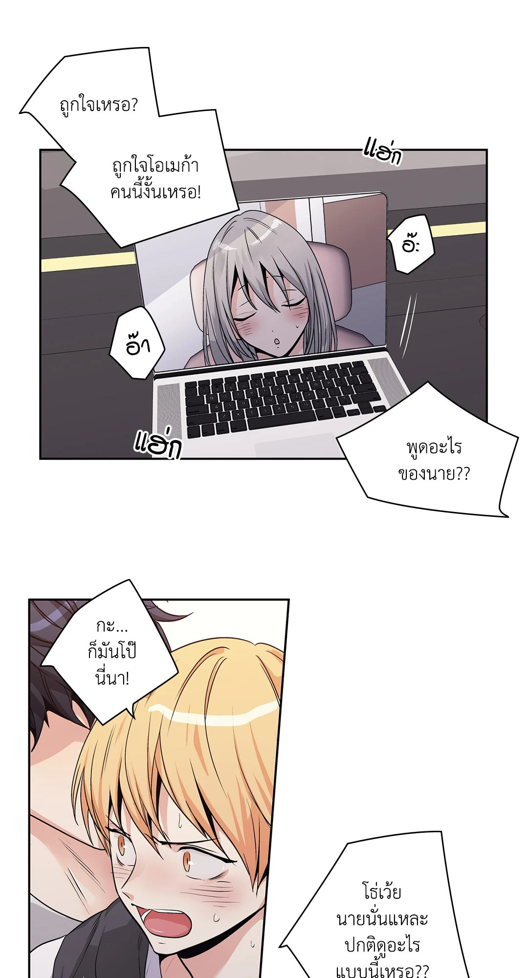 หน้า 8