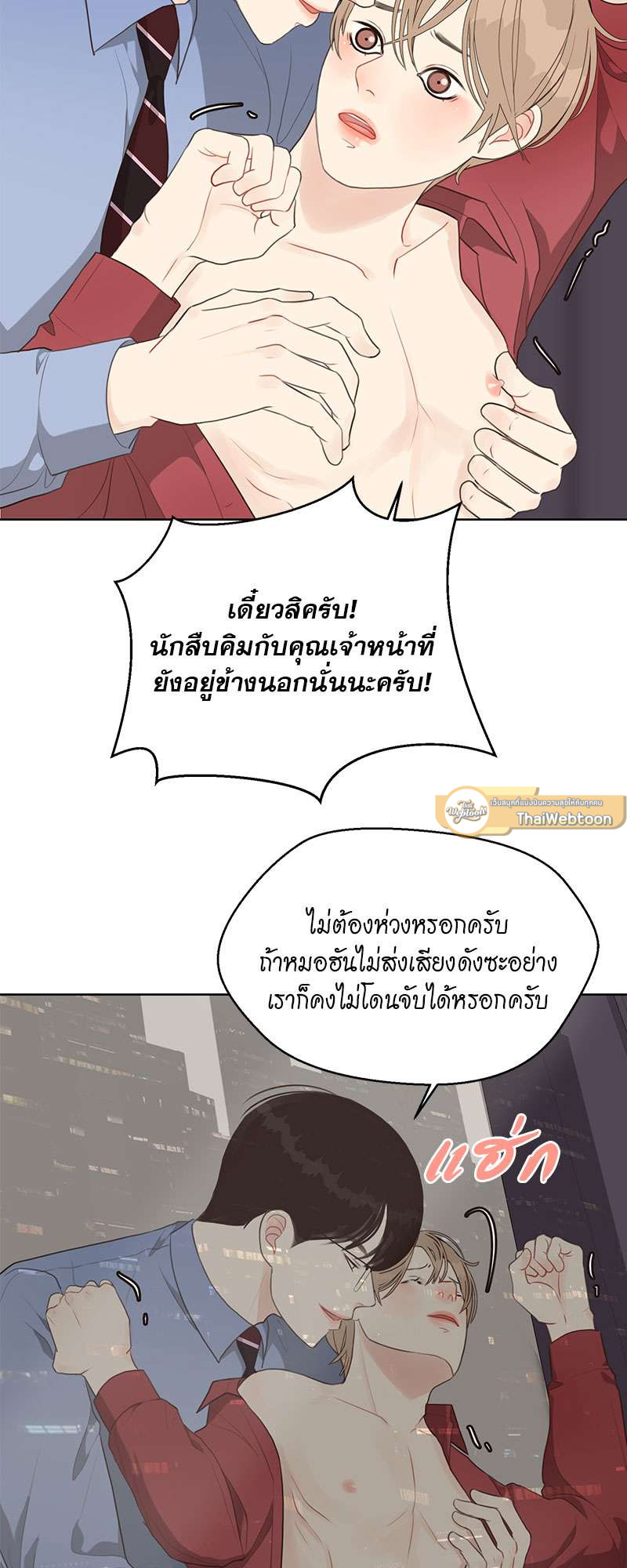 หน้า 37