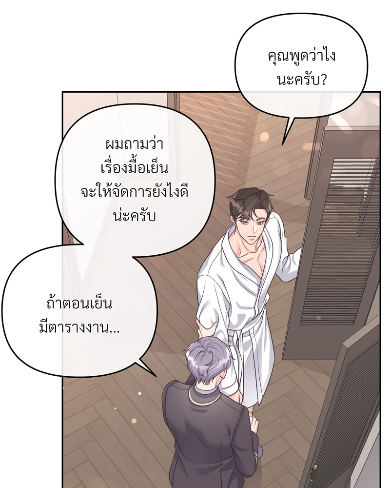 หน้า 82