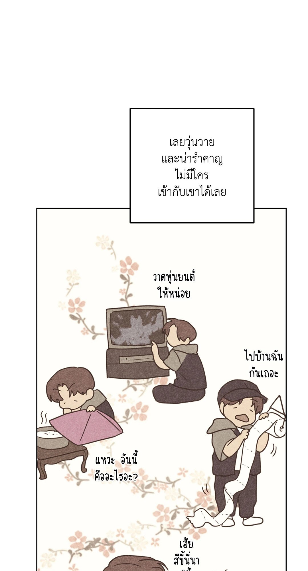 หน้า 56