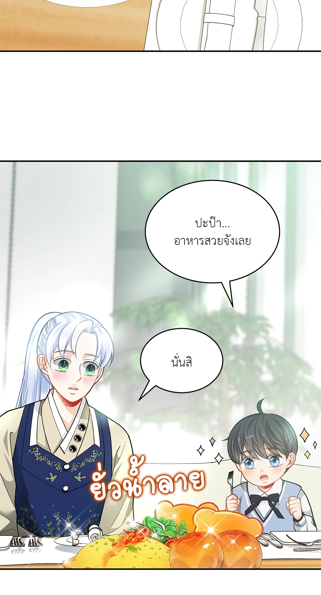 หน้า 59