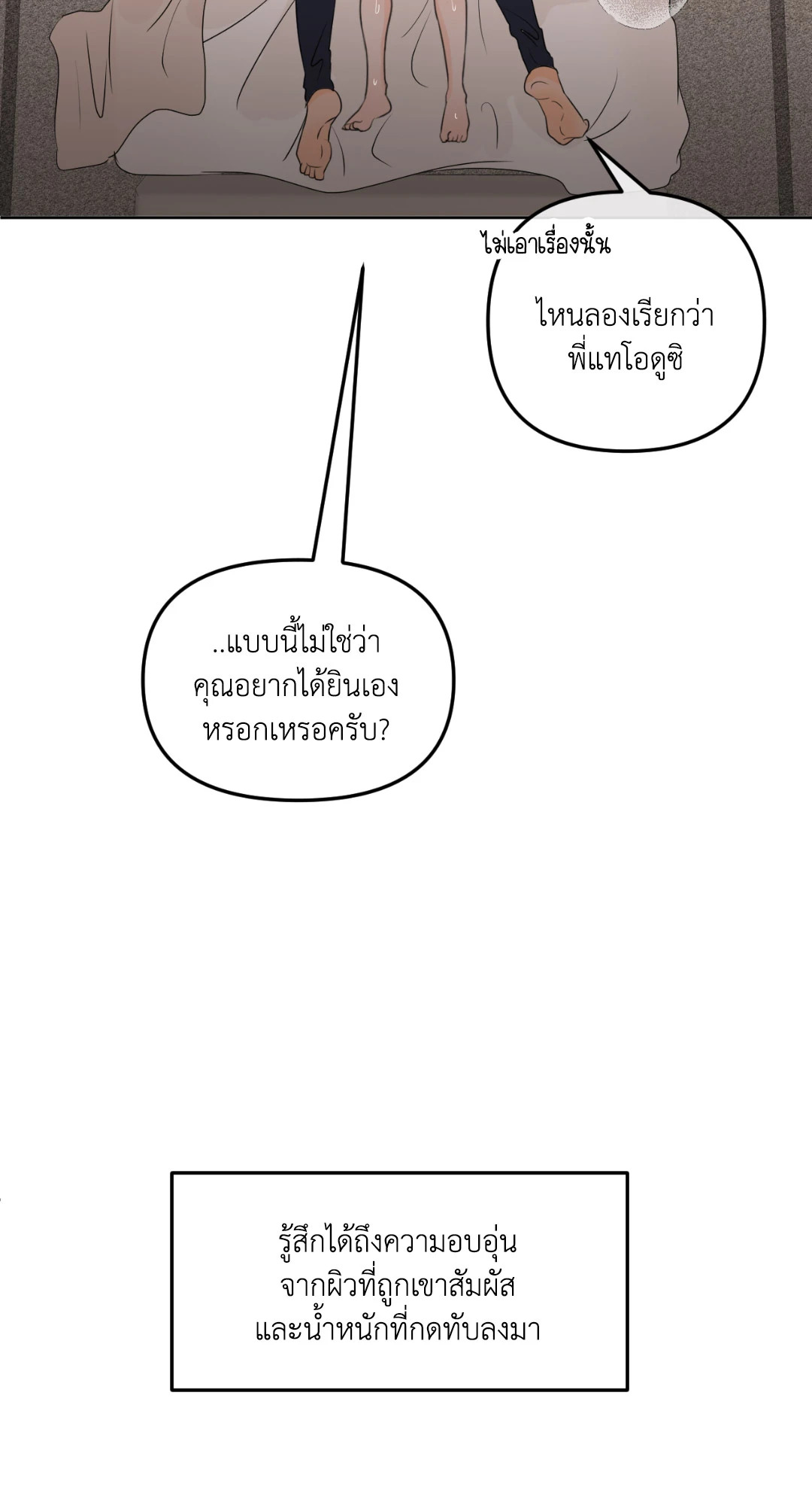 หน้า 93